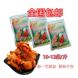 新一代捺菜新品散称小包奈菜8090童年辣味配菜点心零食1斤包邮