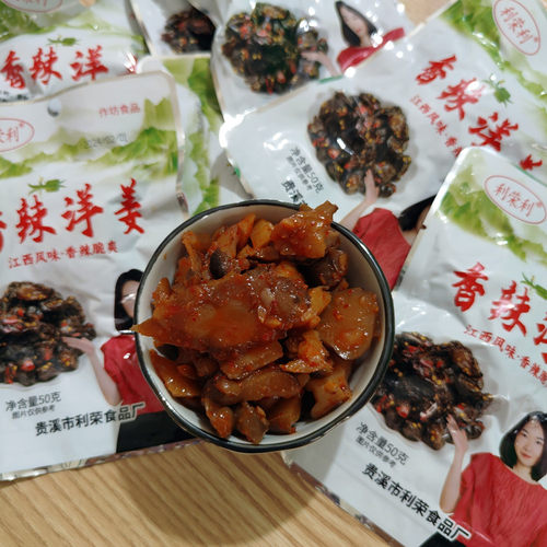 利荣利洋姜江西鹰潭开胃咸菜脆爽