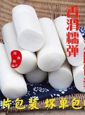 江西年糕五叔叔和乖笨笨小米年糕