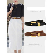 裤 连衣裙子皮带女设计感小众真皮夏季 带 饰西装 细腰带女士感装