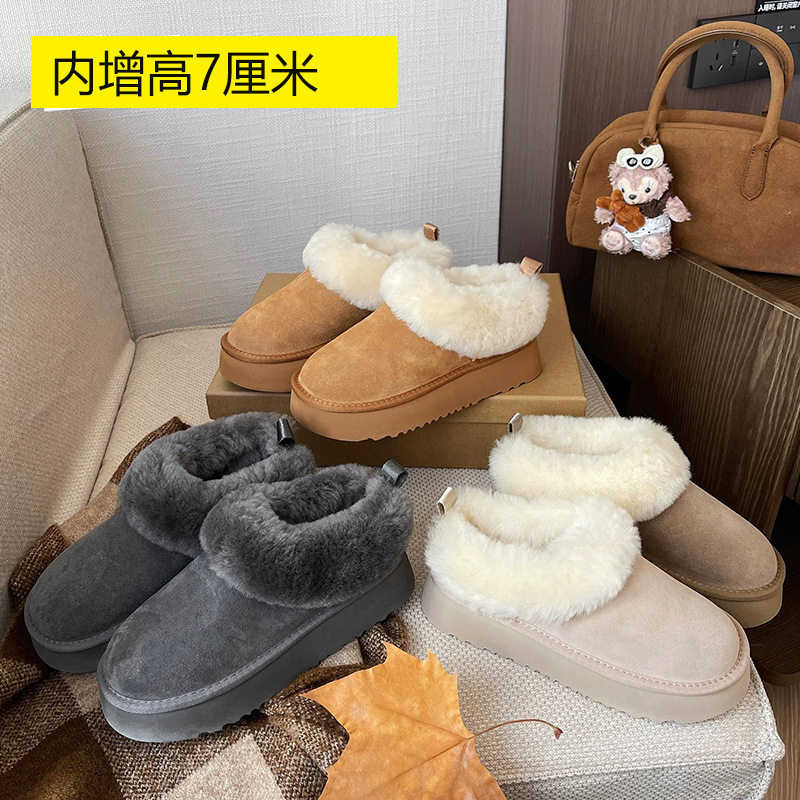 羊毛一体~7cm内增高雪地靴女