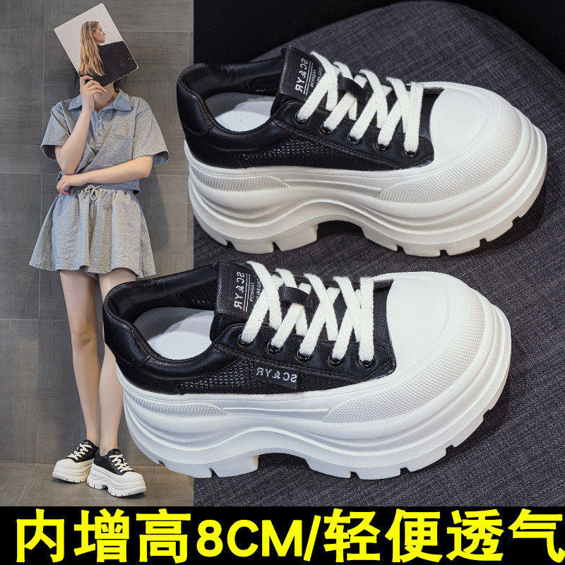 厚底小白鞋女大头8cm英伦透气网面2026夏季新款小个子内增高板鞋
