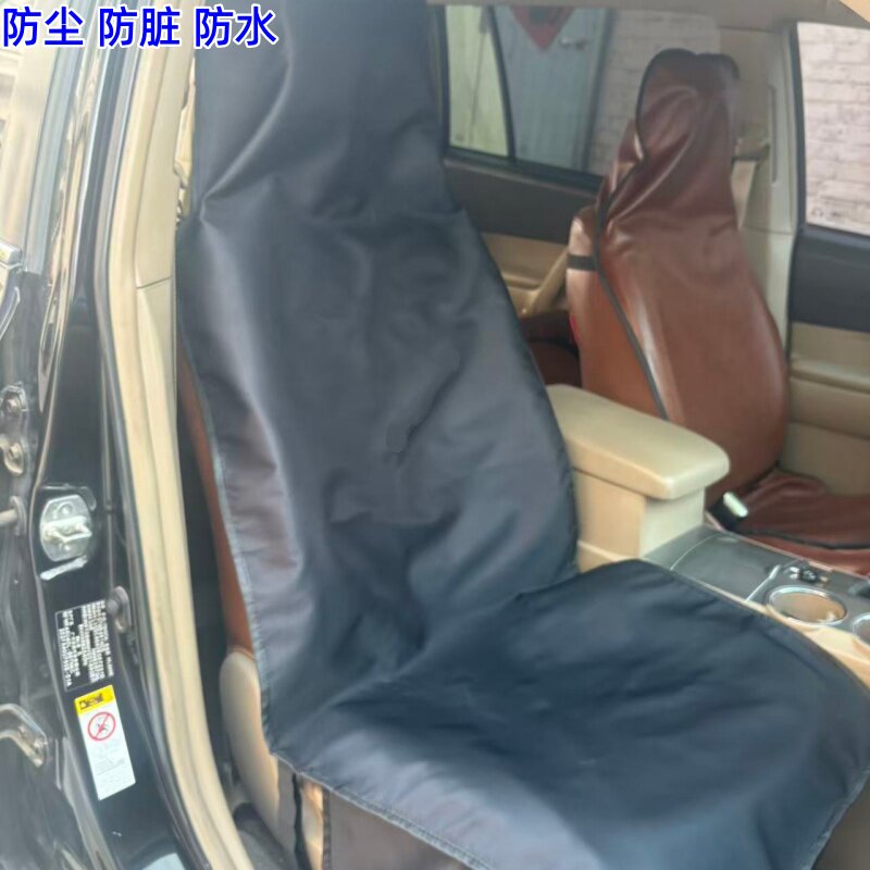汽车维修防护三件套修车保养四 五件套 汽修水洗皮革座椅套 包邮