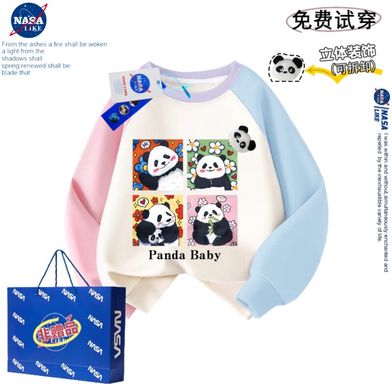 NASA联名女童卫衣圆领2025秋冬百搭可爱卡通熊猫洋气时尚套头上衣
