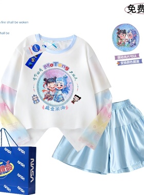NASA夏季新款儿童纯棉防晒假两件哪吒敖丙冰感光板防蚊袖子套装