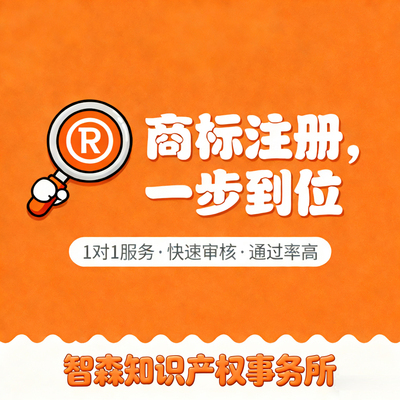 加急提交不过退款免费检索评估