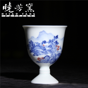 宏韵茶坊正品台湾晓芳窑釉里红山水高足杯全手工手绘茶杯陶瓷杯子