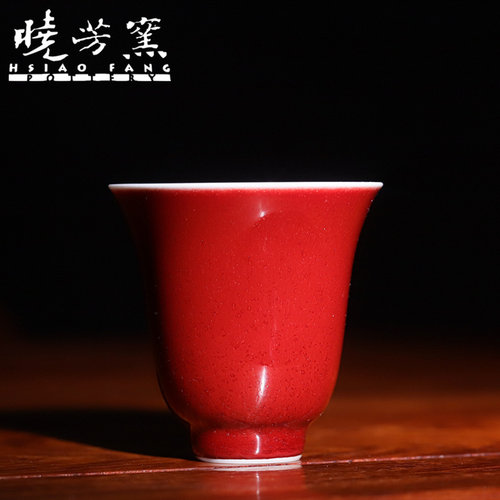 台湾晓芳窑郎红仰钟杯陶瓷主人杯