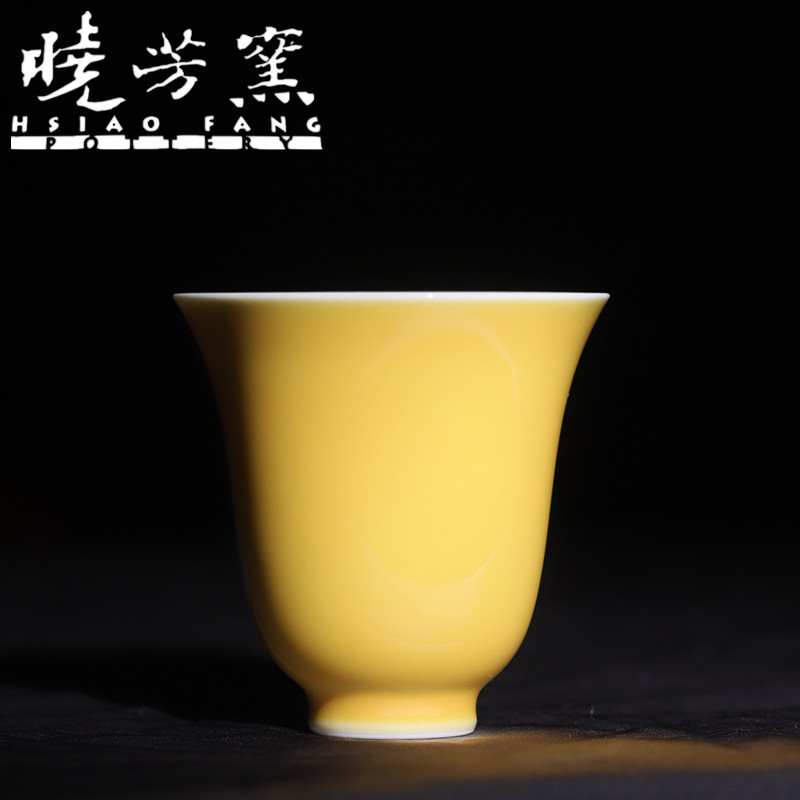 宏韵茶坊正品台湾晓芳窑黄釉内白仰钟杯全手工中式茶杯陶瓷主人杯
