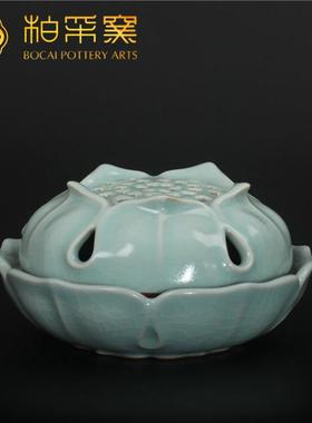 停产款柏采窑荷韵盈盈香炉XR-104全手工汝窑香道陶瓷盖香茶道汝瓷