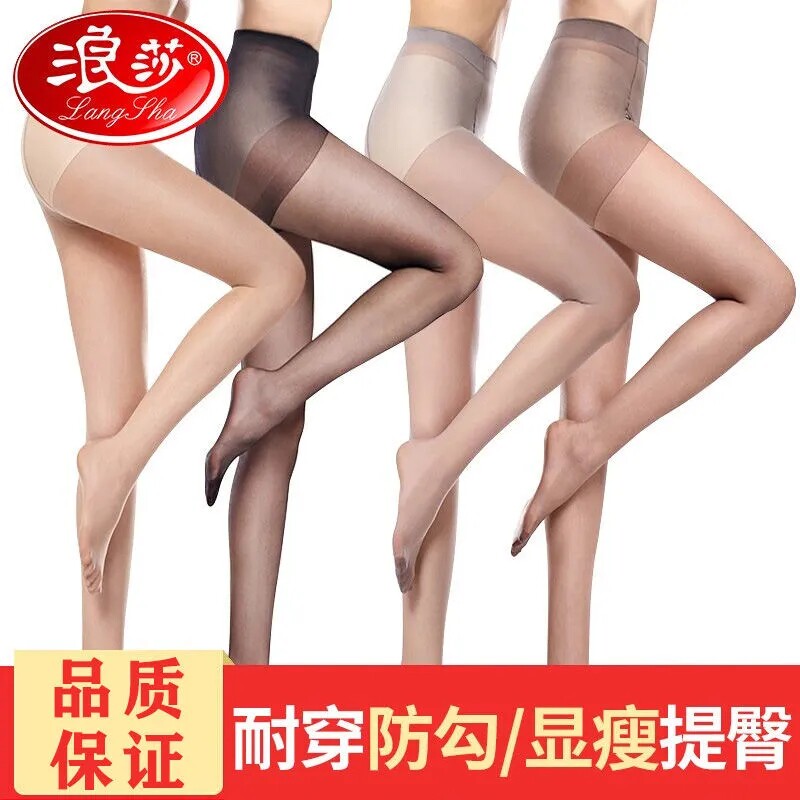 浪莎丝袜女超薄连裤袜隐形