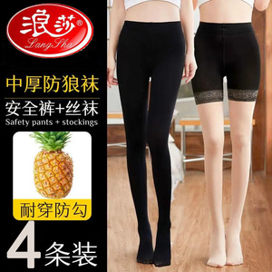 浪莎春秋中厚防狼连裤袜安全裤袜二合一防勾丝性感防走光打底裤袜