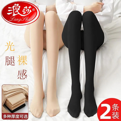 浪莎丝袜女春秋款薄款防勾丝