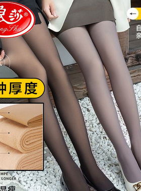 浪莎空姐灰一体透肤裤女春秋冬加绒打底裤光腿神器假透肉裸感外穿