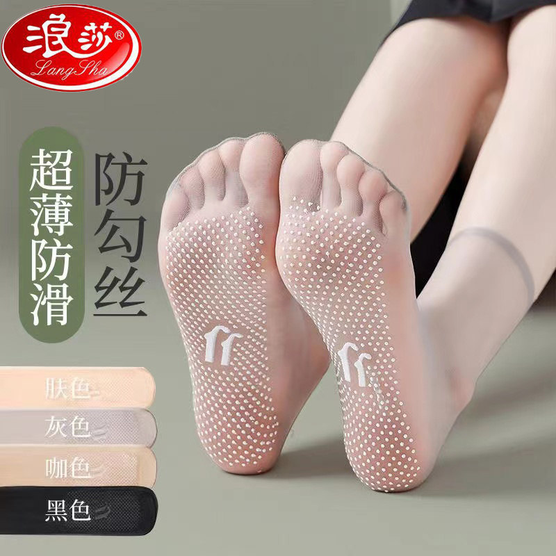 丝袜短袜防勾丝夏季防滑