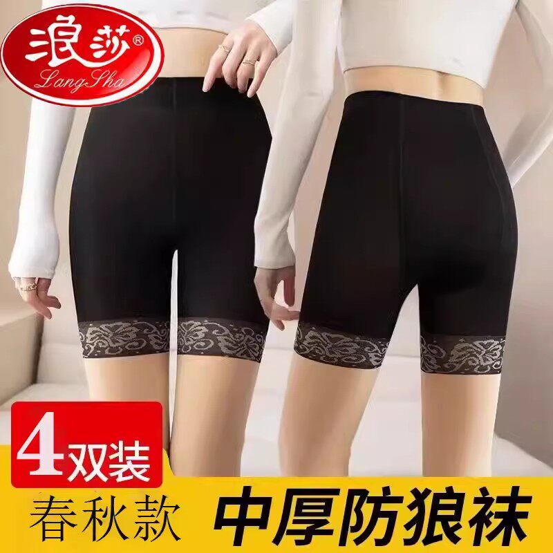 浪莎丝袜女防狼袜菠萝袜防勾丝
