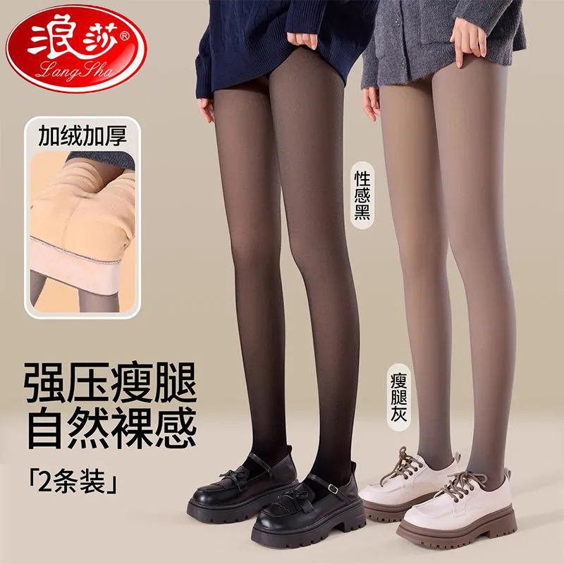 浪莎新款打底裤春秋黑丝外穿空姐