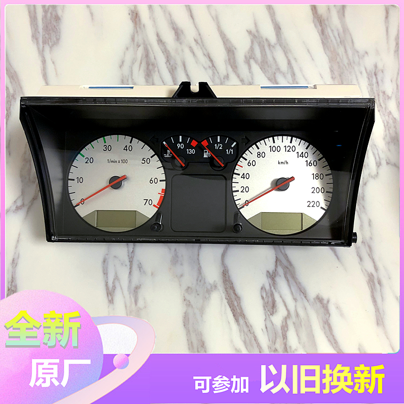 仪表盘总成大众普桑世纪新秀