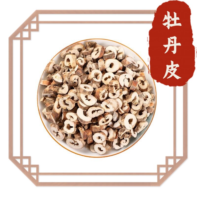 丹皮中药材四川牡丹根牡丹皮抽芯丹皮丹根凤丹皮片天然包邮500g克