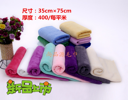 [ 20 element]thickening 35*75 Absorbent towel Beauty Turban Salon towel Embroidered words LOGOin the Home Daily , Towel/Bath towel/Bathrobes , Towel/Washcloth  category - from Buy2taobao.com to provide professional Taobao agent buy service
