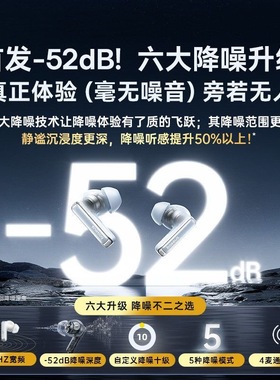 倍思M2spro蓝牙耳机降噪无线2026新款高音质适用苹果升级款袋装