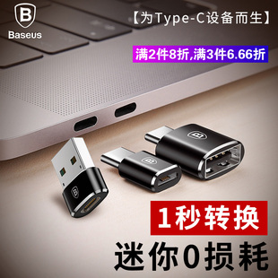 倍思适用于苹果Macbookpro笔记本Type C转接头usb手机连接u盘键盘鼠标mp3优盘转换器头口外接平板OTG华为小米