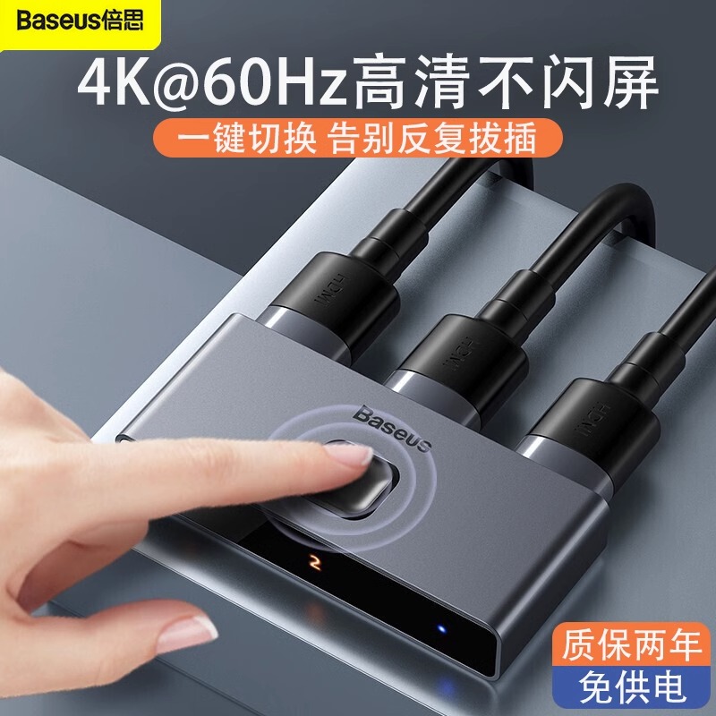 分屏hdmi一分二切换器两二进一出