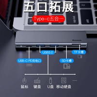 Bộ chuyển đổi trạm kết nối loại c giá trị tốt nhất Dock mở rộng USB Bộ chuyển đổi máy tính xách tay của Apple macbook proSD / TF card sét 3 phụ kiện loại c 3.0 phụ kiện - USB Aaccessories quạt để bàn xiaomi