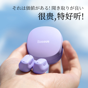 倍思WM01蓝牙耳机无线入耳式迷你适用于苹果华为游戏降噪小米新款