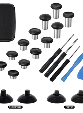 PS5/PS4专用手柄摇杆替换帽switch pro/Xbox维修配件替换摇杆帽