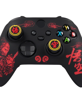 XBOX SeriesS手柄硅胶套黑神话悟空xbox手柄保护壳软套防滑防汗