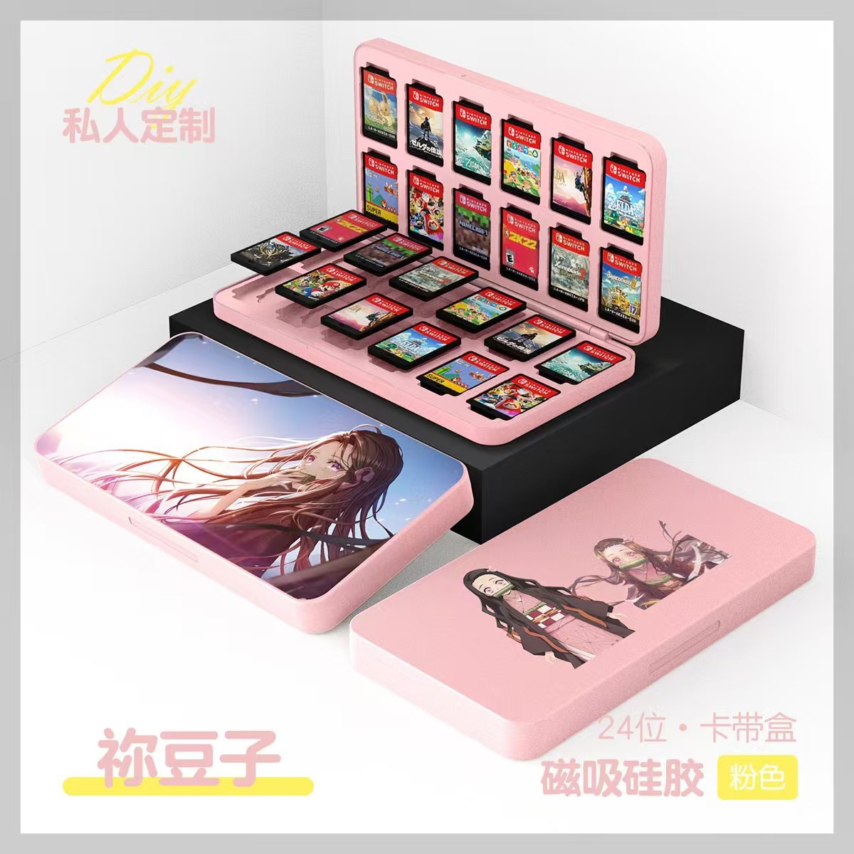 任天堂switch游戏卡盒收纳盒