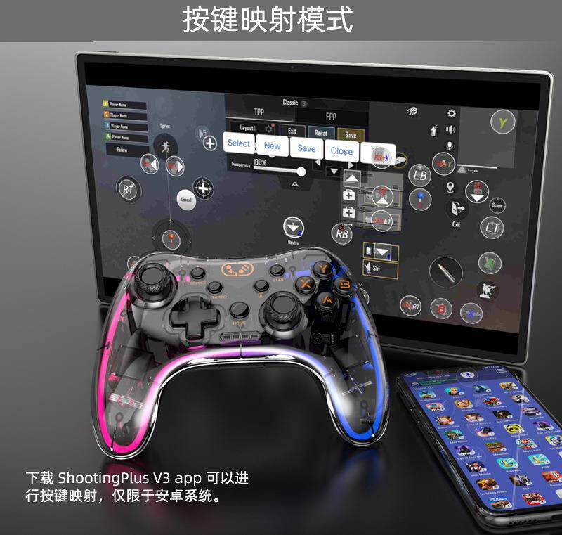 SWITCHRRO 무선 컨트롤러 크리스탈 RGB 다채로운 빛 블루투스 컴퓨터 PC 모바일 셋톱 박스 모바일 게임