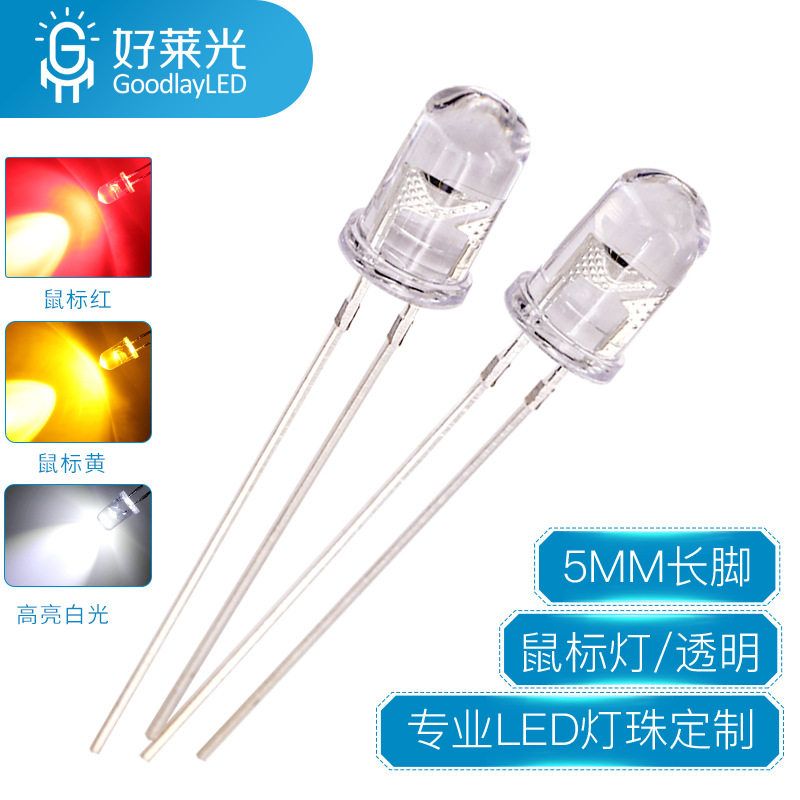 5MM圆头超高亮白光金线透明直插