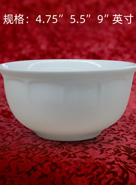 唐山骨瓷纯白色高档骨质瓷 家用餐具 4.75英寸浮雕米饭面汤陶瓷碗