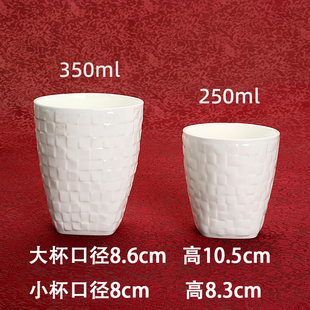 小方格无把马克杯 浮雕水杯 高骨瓷 纯白色 陶瓷杯 咖啡杯茶杯子