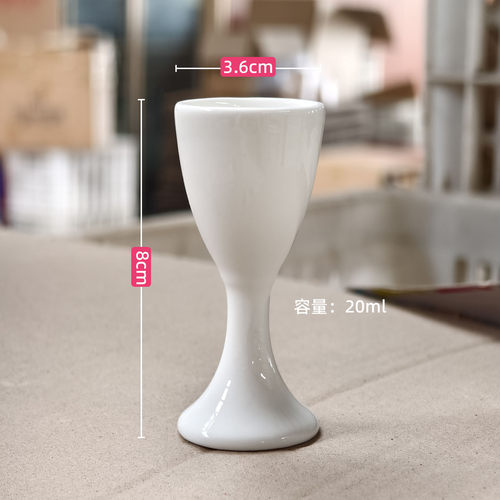 JB唐山骨瓷纯白20ml烈酒杯