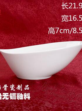YX碗异形创意骨瓷纯白色陶瓷餐具超大西餐日式韩式透明正宗2227