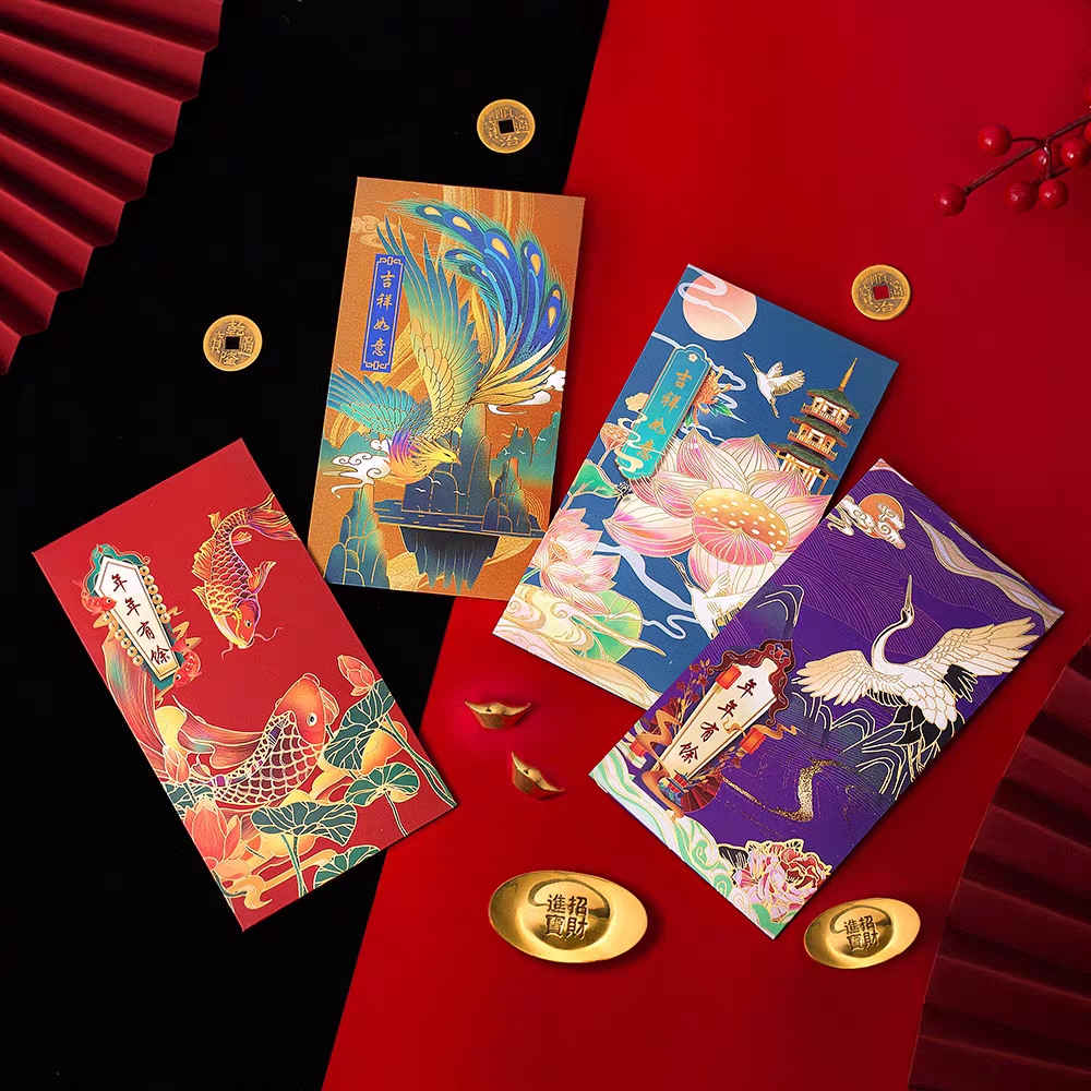 中国风创意新年婚庆生日通用红包 个性利是封2024新款国潮红包