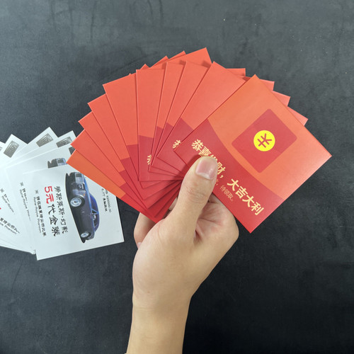 新年爆款微信红包搞怪整蛊创意