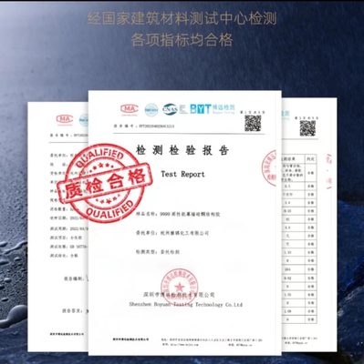 雅琪8888中性硅酮耐候结构胶玻璃胶门窗填缝瓷砖外h墙防水幕墙o.