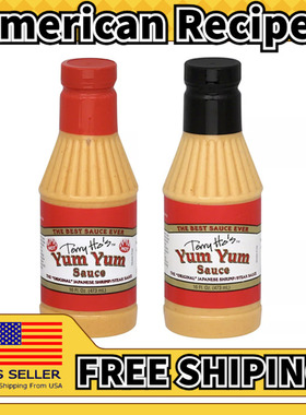 美国直邮Terry Ho's Yum Yum Sauce日式牛肉饭美味酱gaga同款