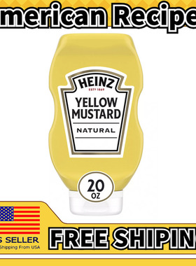 美国直邮Heinz Yellow Mustard 美式汉堡三明治黄芥末酱566g
