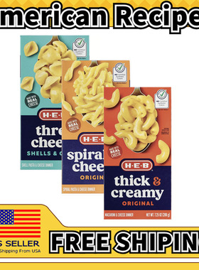 美国直邮HEB MacCheese Macaroni 奶酪芝士贝壳通心粉*3盒