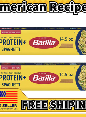 美国直邮Barilla ProteinPLUS Multigrain Spaghetti谷物意面*2盒