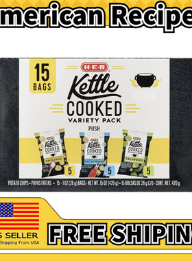 美国直邮HEB Kettle Cooked Potato Chips Variety Pack 混合薯片