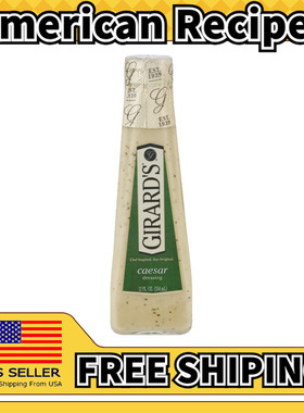 美国直邮Girard's Salad Dressing 牧场凯撒油醋蔬菜沙拉酱354g