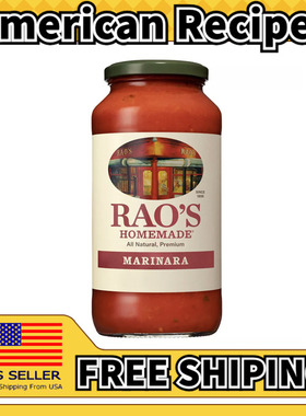 美国直邮Rao's Homemade Tomato Sauce番茄罗勒意大利面酱680g
