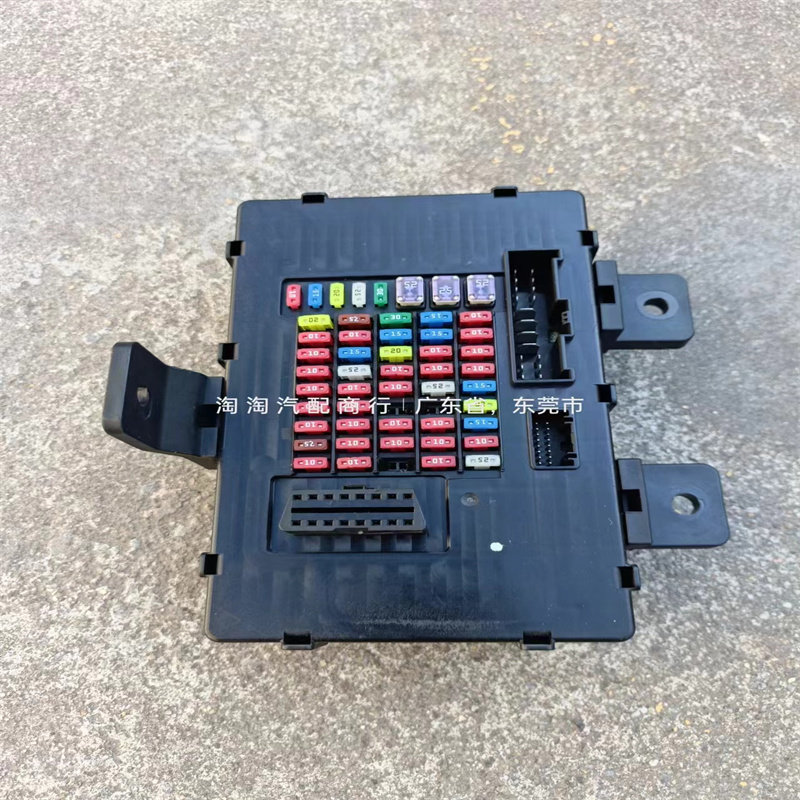 适用于威马EX5仪表保险丝盒IPM控制模块仪表保险盒总成