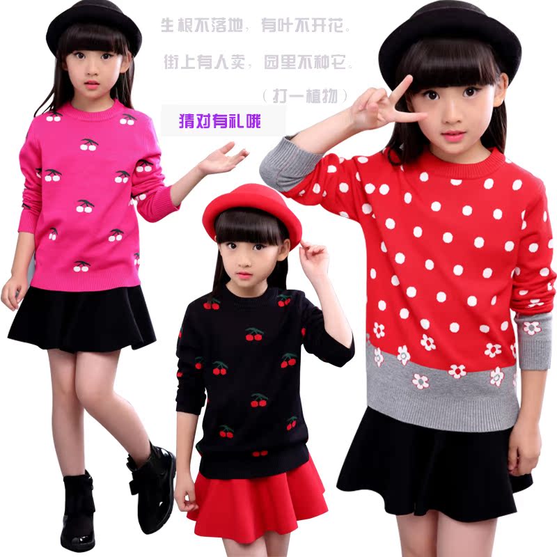 Pull fille - Ref 2103978 Image 1